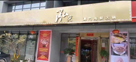 購置商用廚房設備要注意哪些？怎么選擇呢？